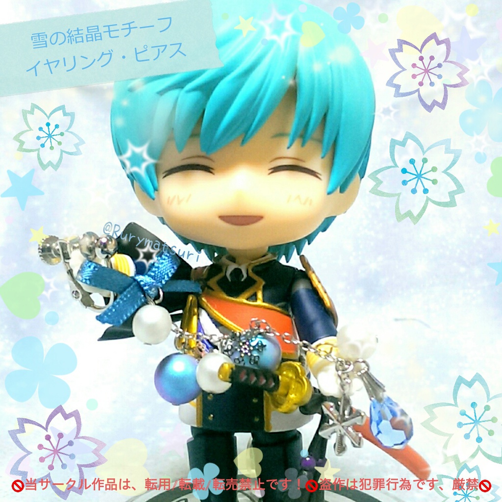 【オリジナル】スワロパールの雪結晶イヤリング・ピアス