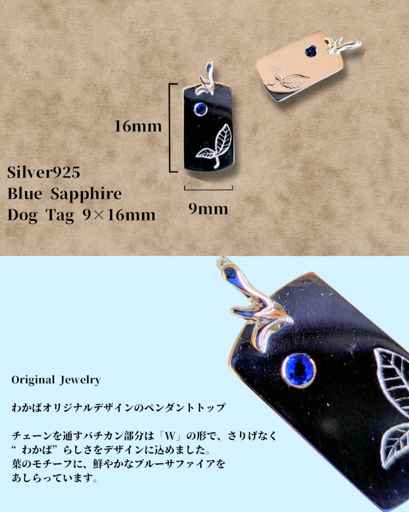 original pendant top
