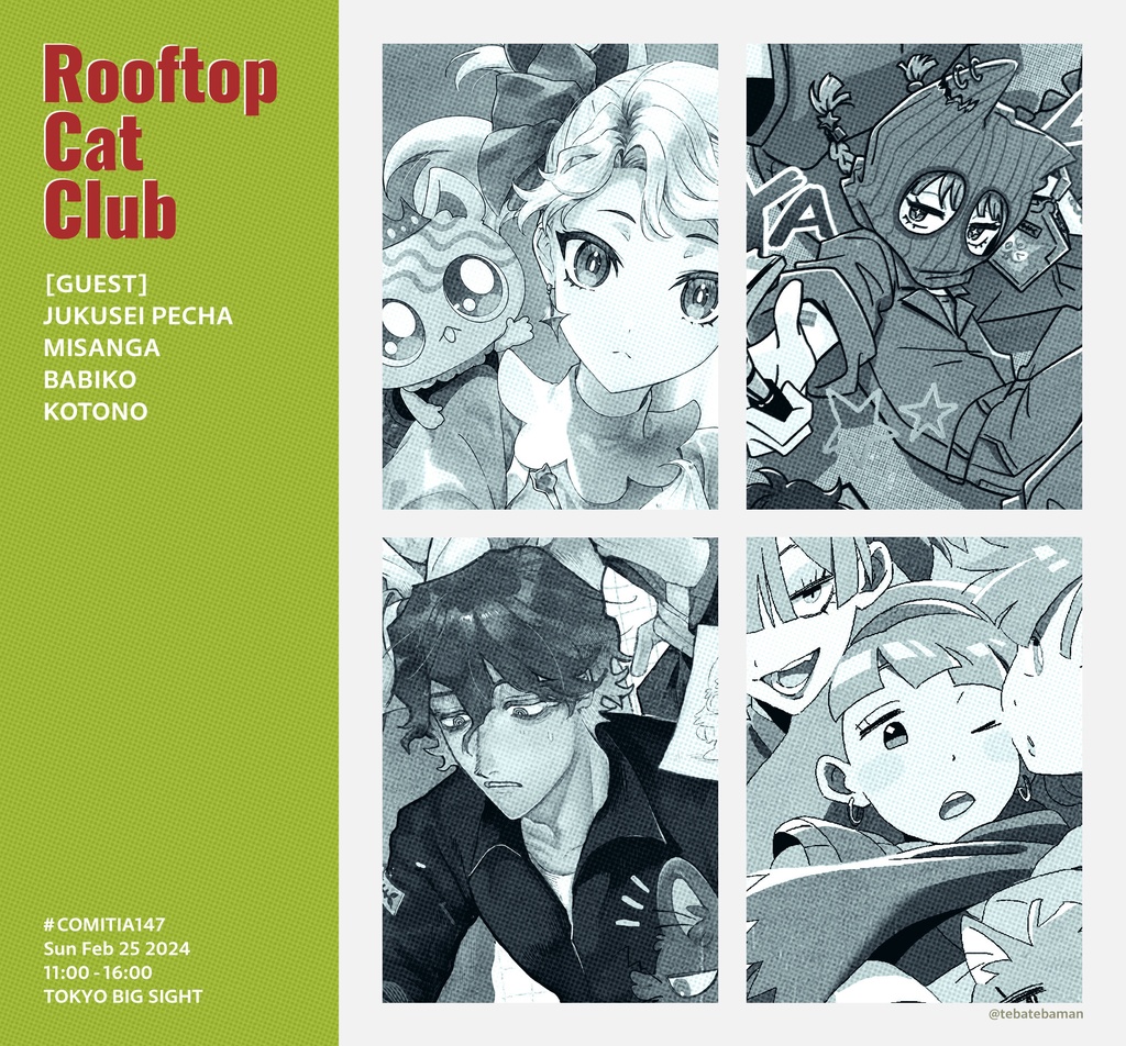 Rooftop Cat Club