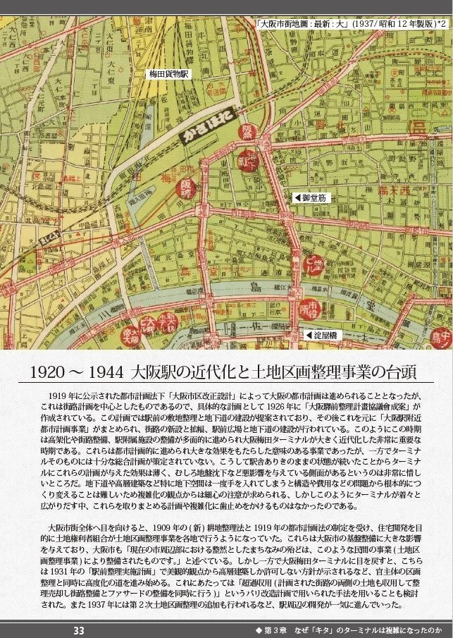 つながる土木 (vol.1.1)