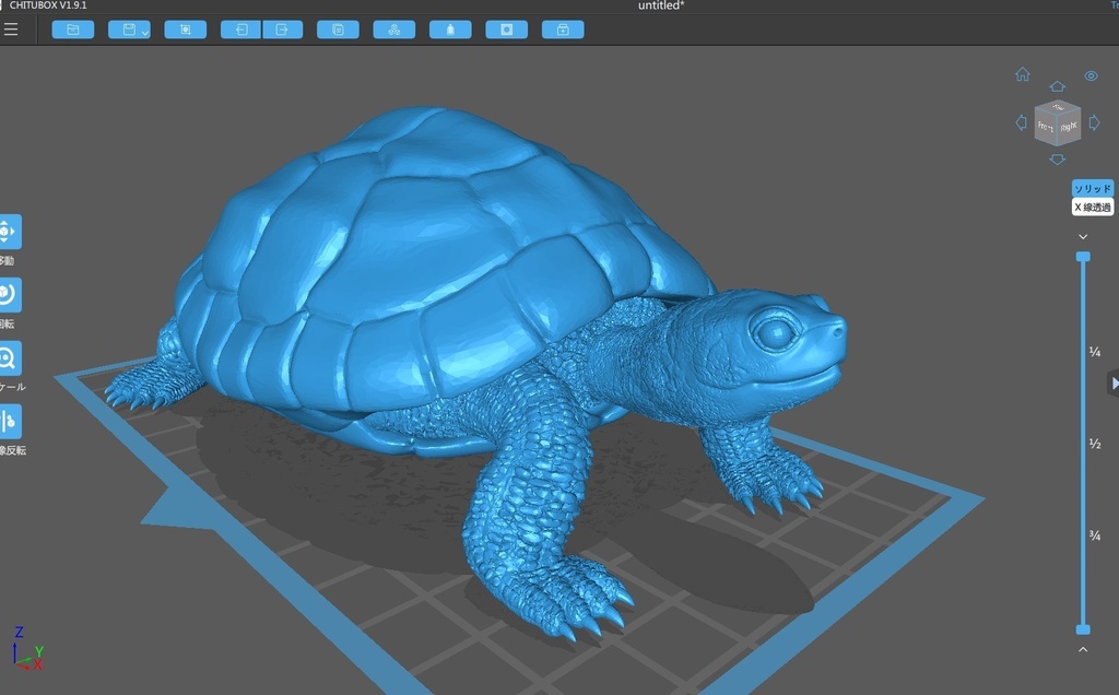 亀のSTLデータ(3Dプリンター用)