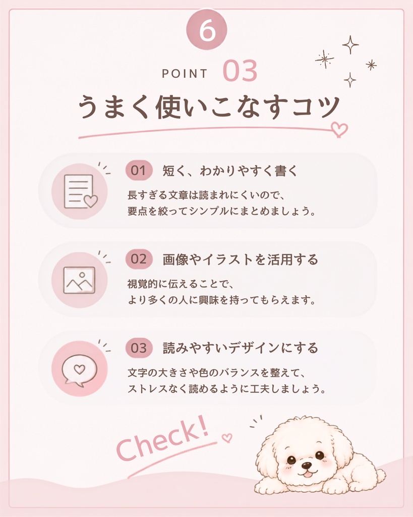 【Canva編集】Instagram投稿テンプレート*ほんわか女性と犬