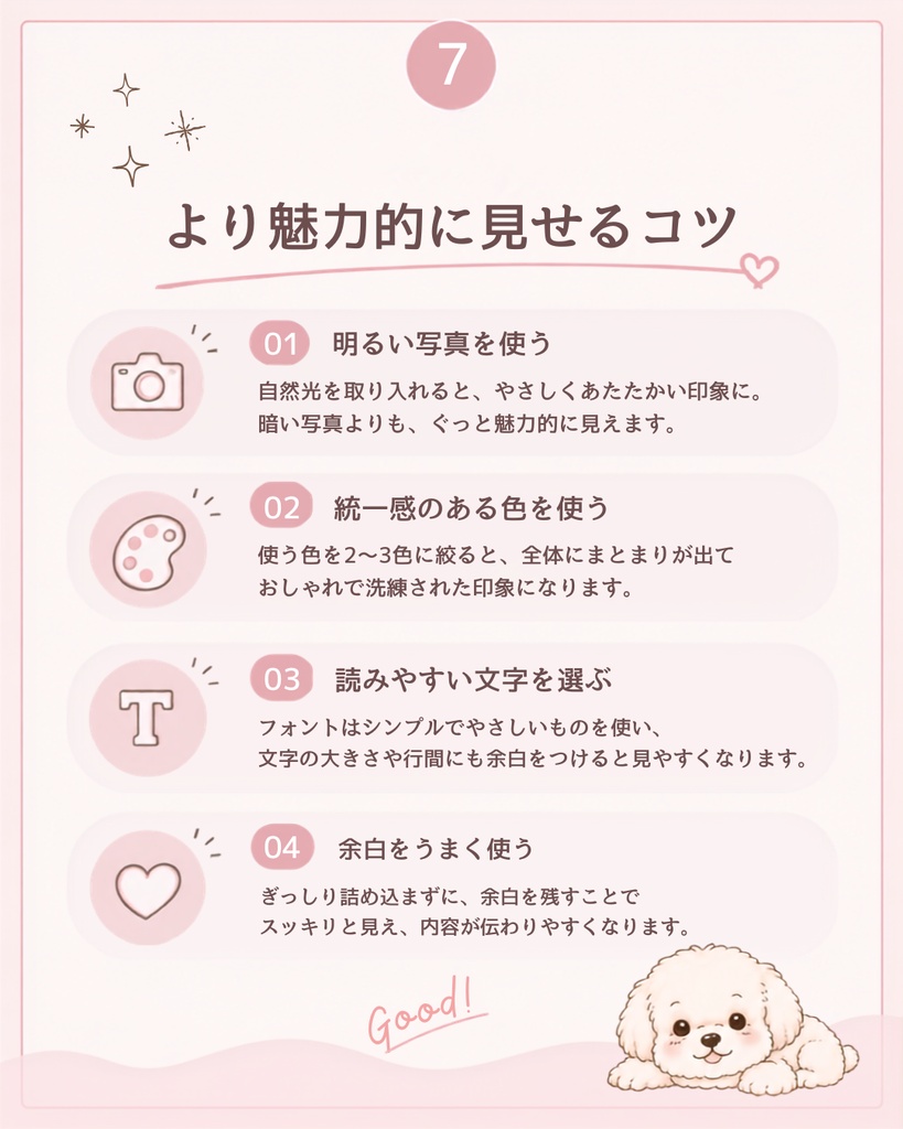 【Canva編集】Instagram投稿テンプレート*ほんわか女性と犬