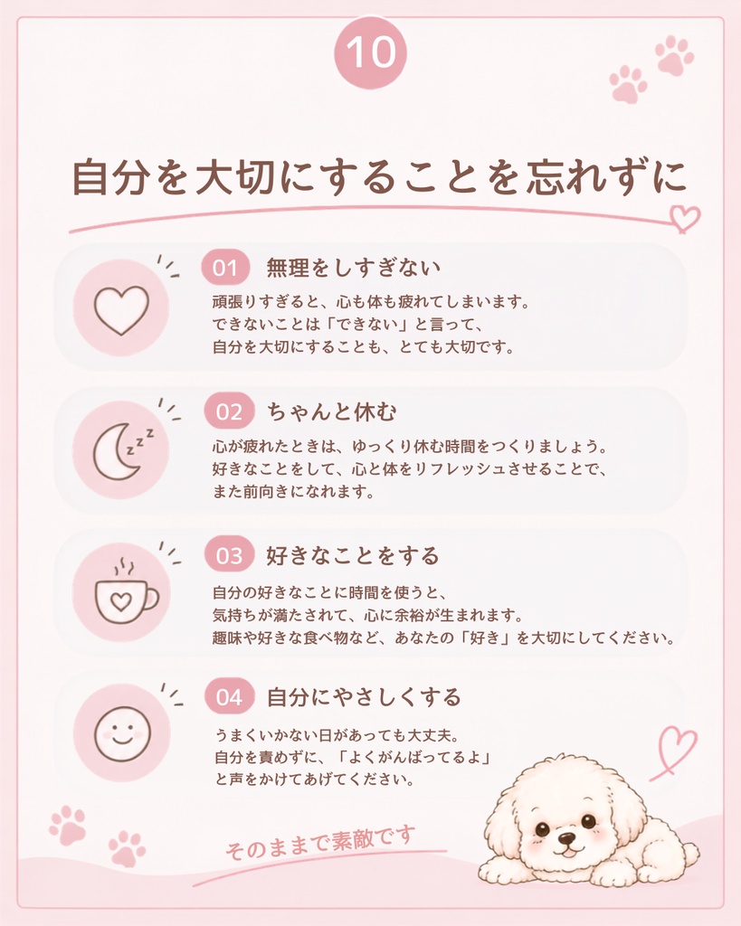 【Canva編集】Instagram投稿テンプレート*ほんわか女性と犬