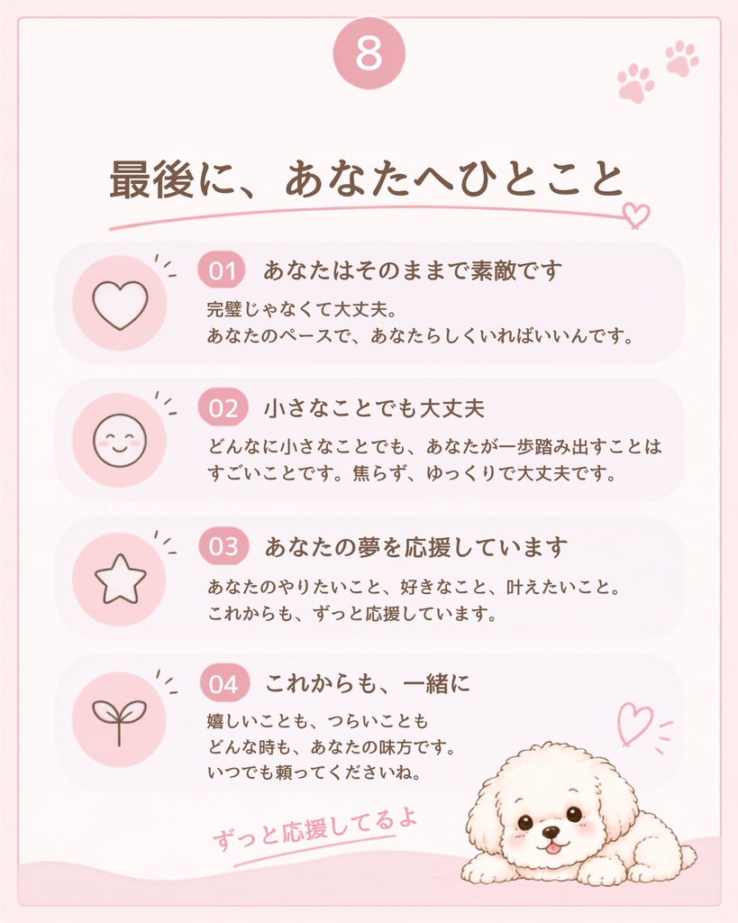 【Canva編集】Instagram投稿テンプレート*ほんわか女性と犬