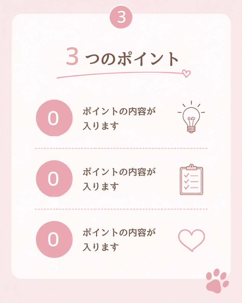 【Canva編集】Instagram投稿テンプレート*ほんわか女性と犬
