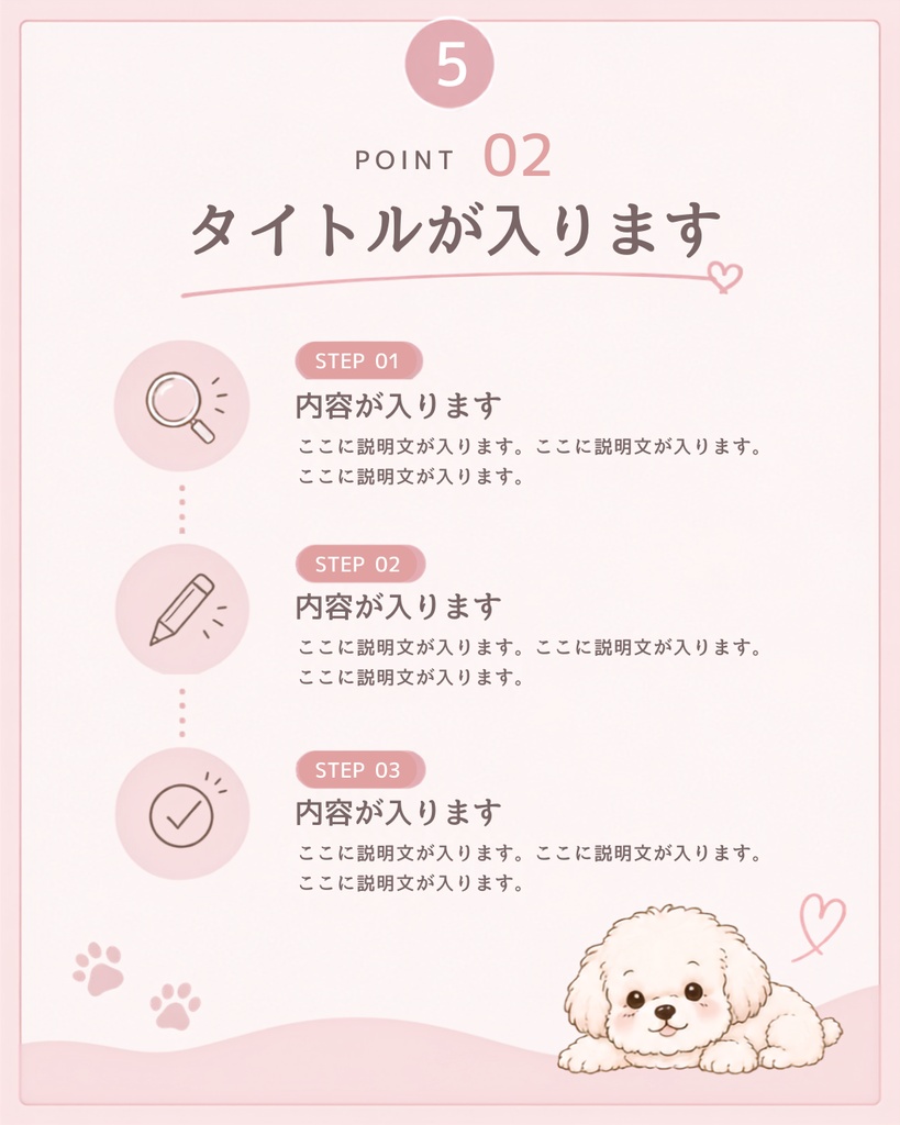 【Canva編集】Instagram投稿テンプレート*ほんわか女性と犬