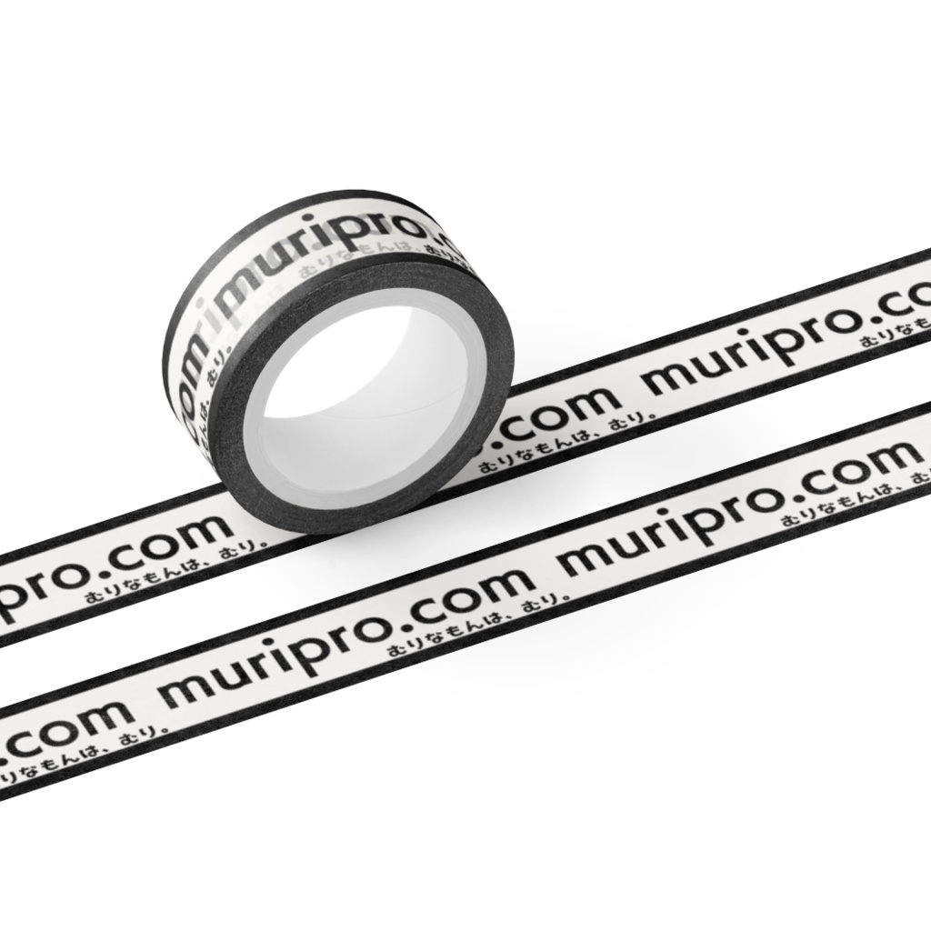 muripro.comマスキングテープ