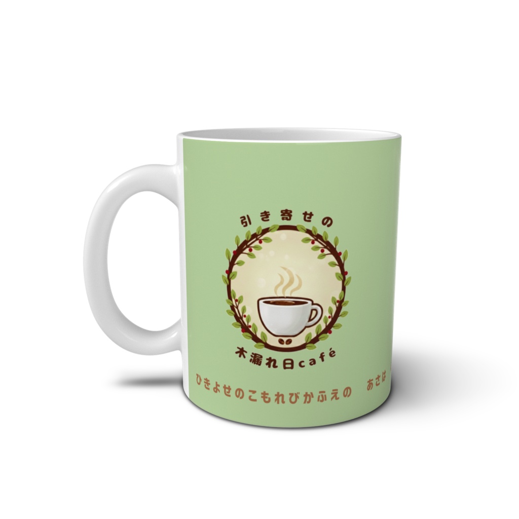 ðŸ åç«ã¢ã¡ã®Storyãã°ã«ããïŒã°ãªãŒã³ïŒ