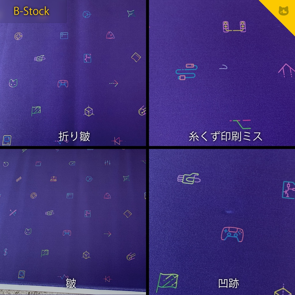 DESKMAT :mek neon(90x40cm)