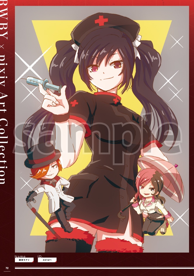 Rwby Pixiv Art Collection Pixiv公式booth Booth