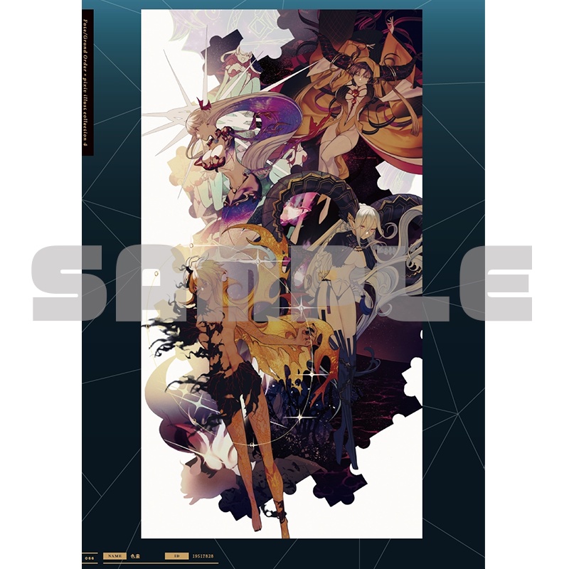 Artbook Fate Grand Order Pixiv Illust Collection 4 Pixiv公式booth Booth