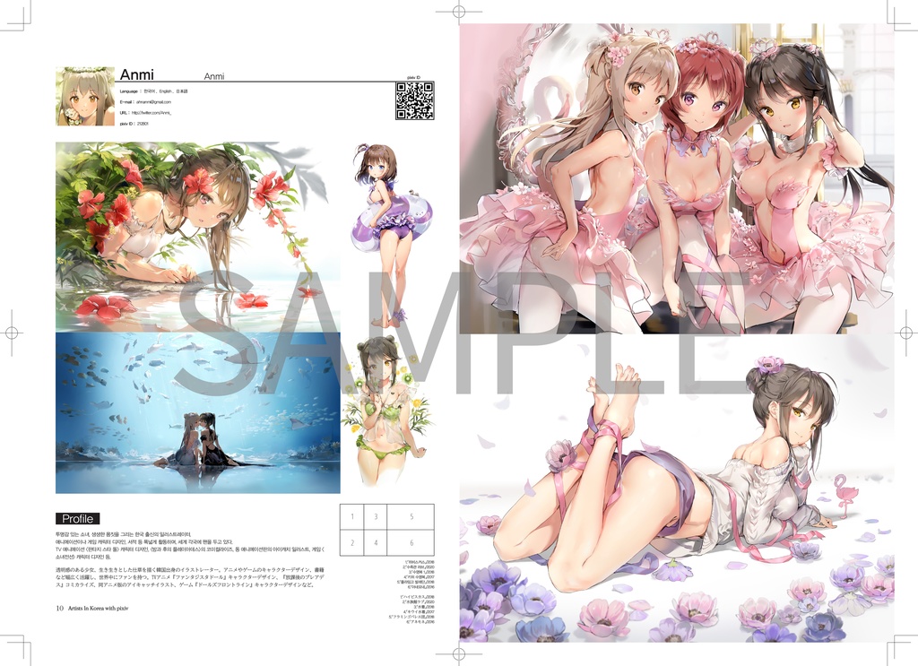 【画集/Artbook】ARTISTS IN KOREA