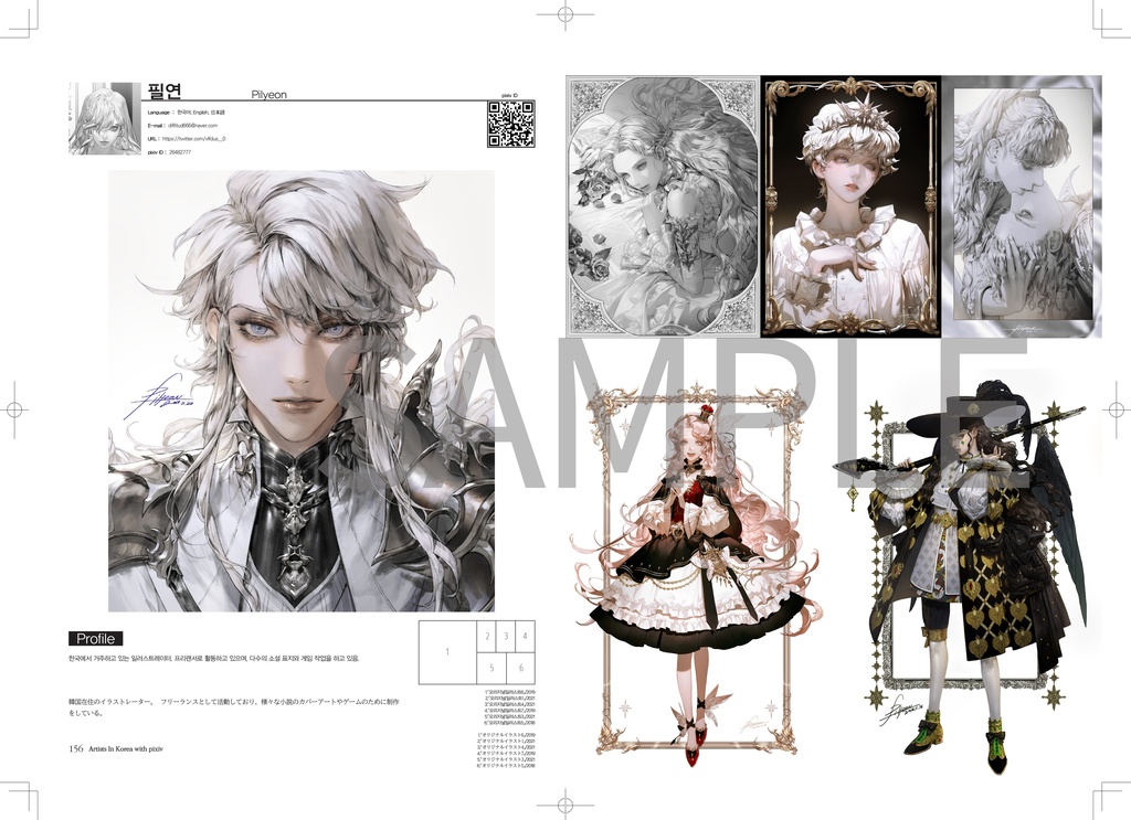 【画集/Artbook】ARTISTS IN KOREA