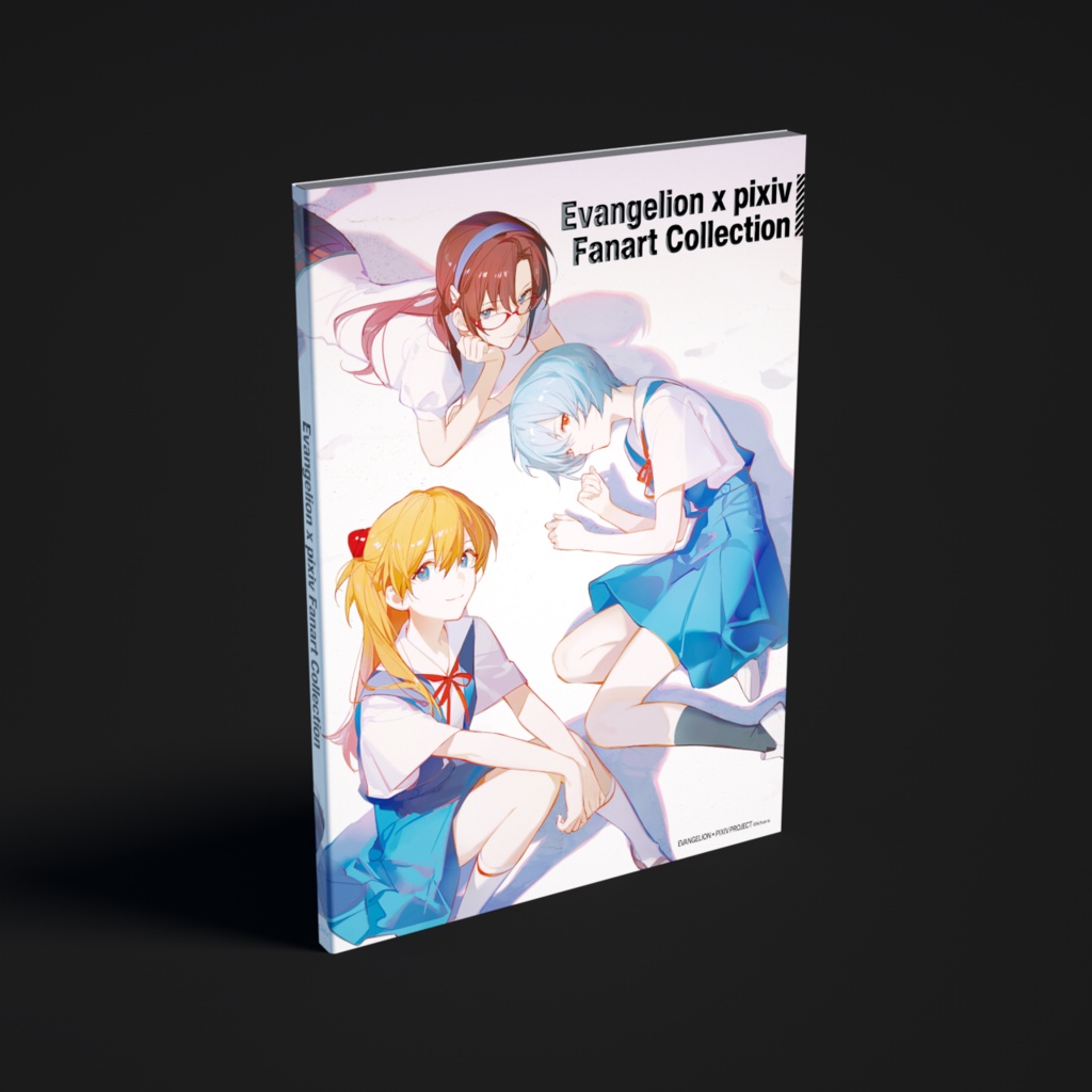 【画集/Artbook】Evangelion x pixiv Fanart Collection（予約販売）