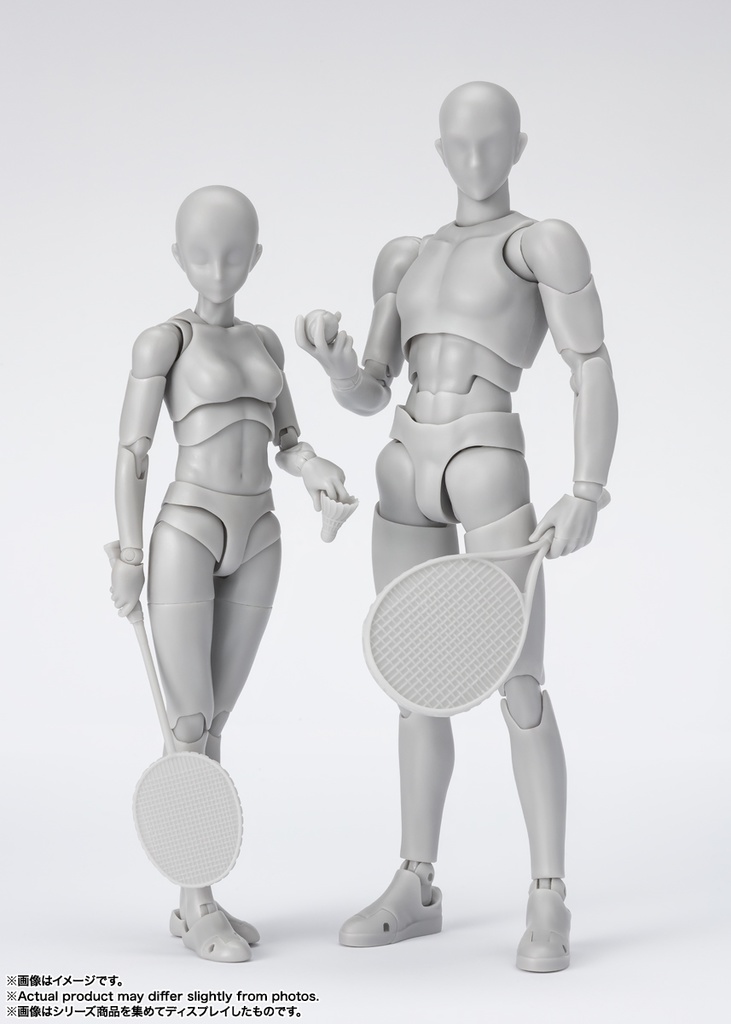 S.H.Figuarts ボディくん -スポーツ- Edition DX SET (Gray Color Ver.)