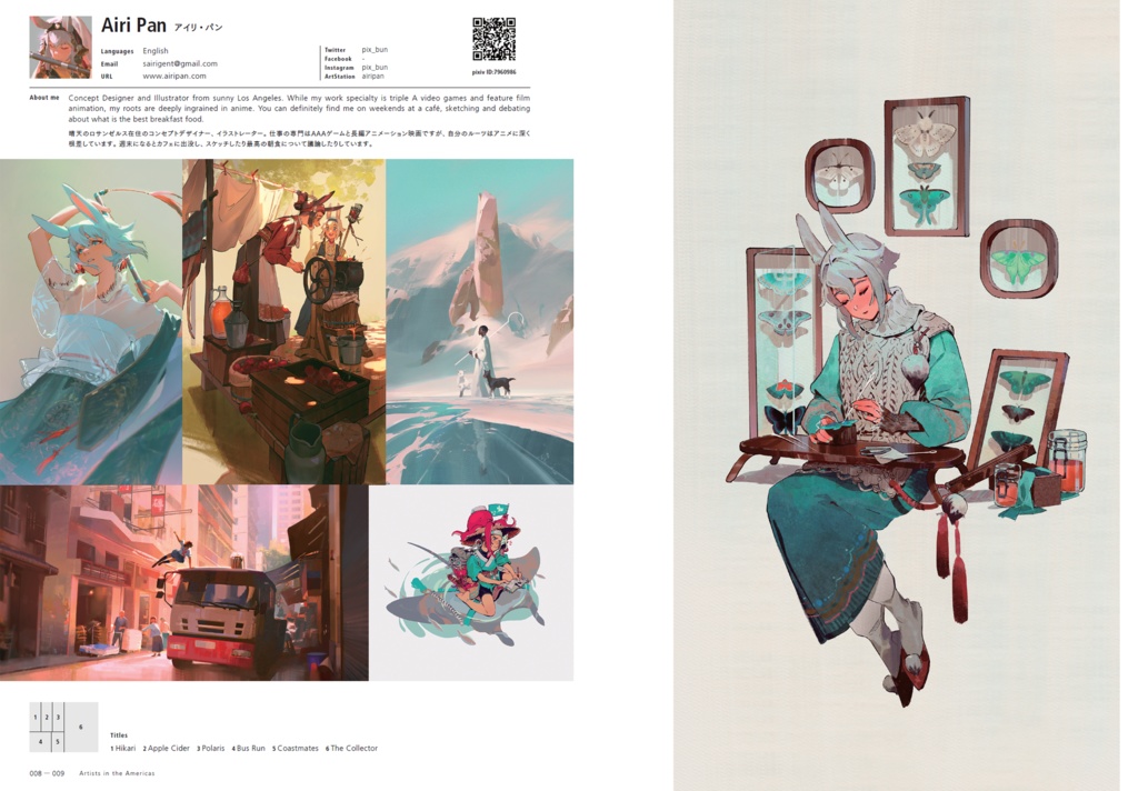 【画集/Artbook】Artists in the Americas