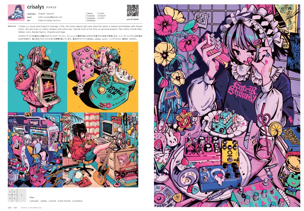 【画集/Artbook】Artists in the Americas