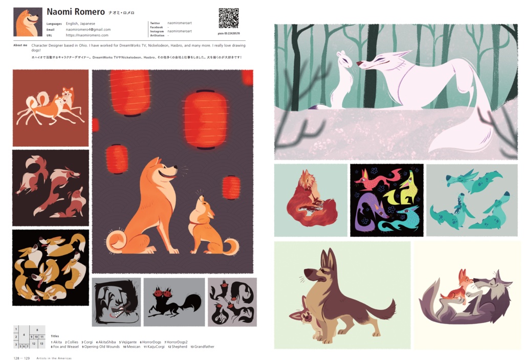 【画集/Artbook】Artists in the Americas