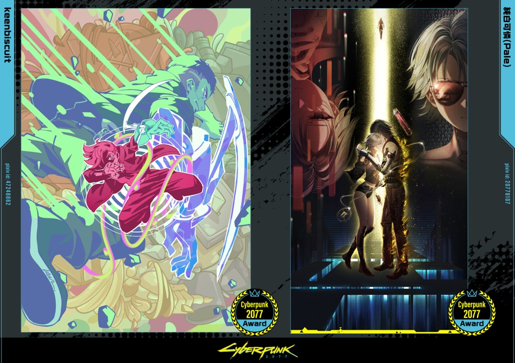 Cyberpunk 2077&Cyberpunk: Edgerunners×pixiv FANART COLLECTION
