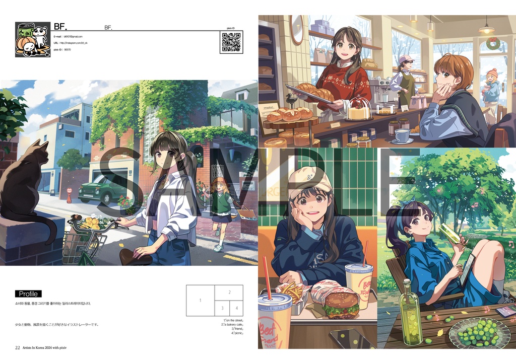 【画集/Artbook】ARTISTS IN KOREA 2024(2024年2月より順次発送)