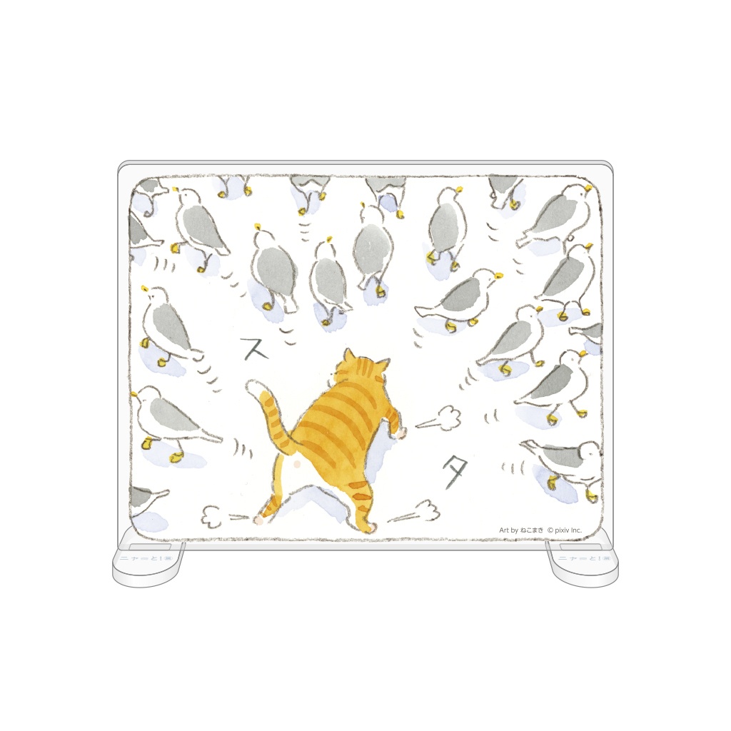 卓上スタンドアクリルアート<ねこまき>「狩り」