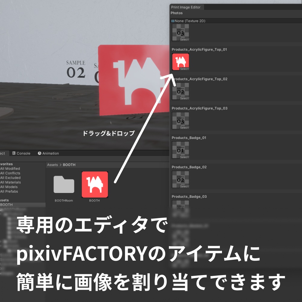 【販売ワールド】BOOTH Room🐫