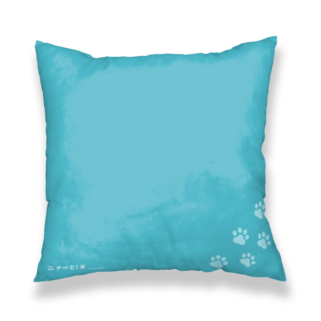 【BOOTH限定】クッションカバー<ERIMO>