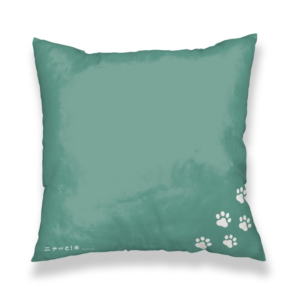 【BOOTH限定】クッションカバー<lack>