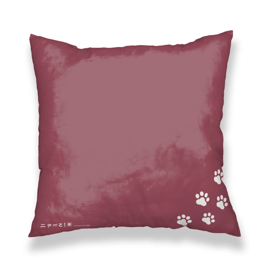 【BOOTH限定】クッションカバー<NAJI柳田>