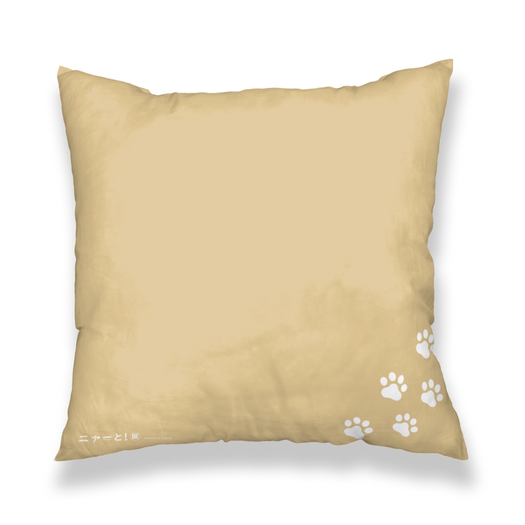 【BOOTH限定】クッションカバー<wogura>