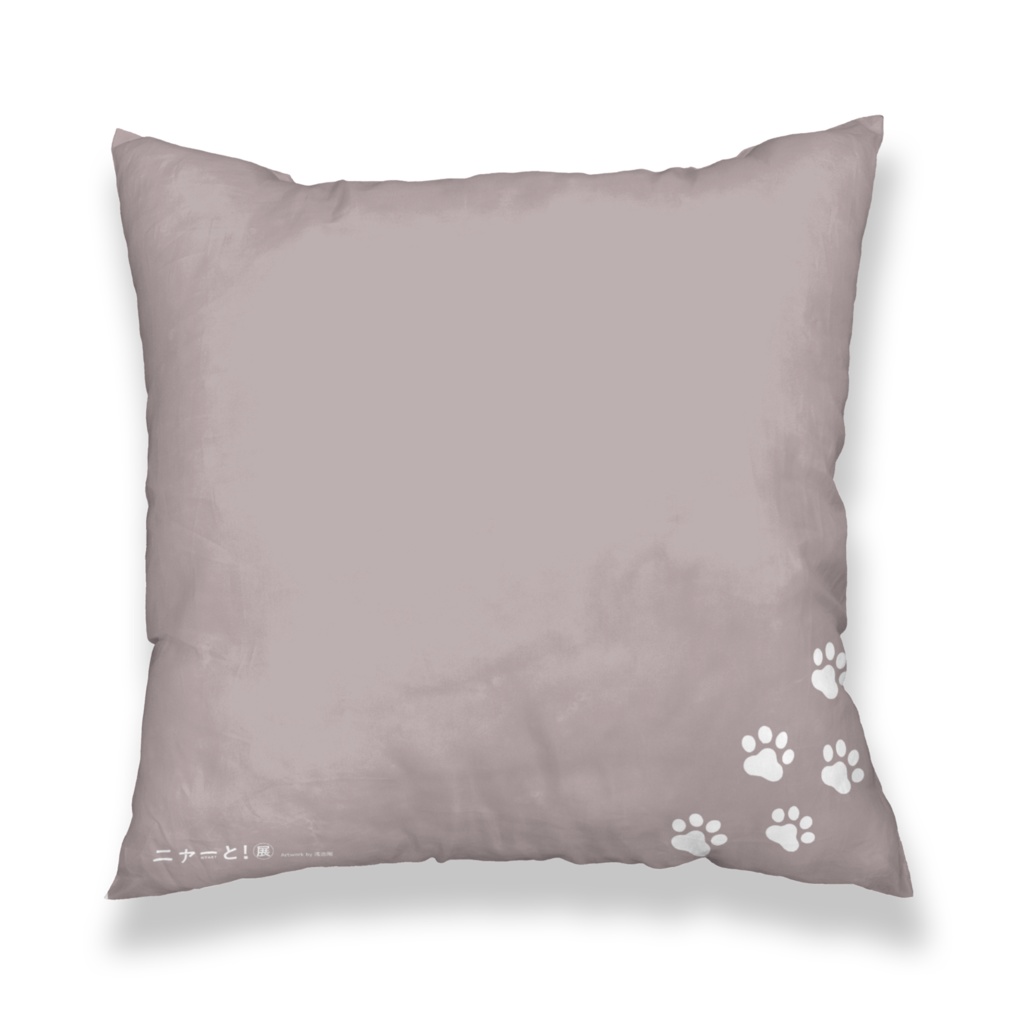 【BOOTH限定】クッションカバー<鴻池剛>