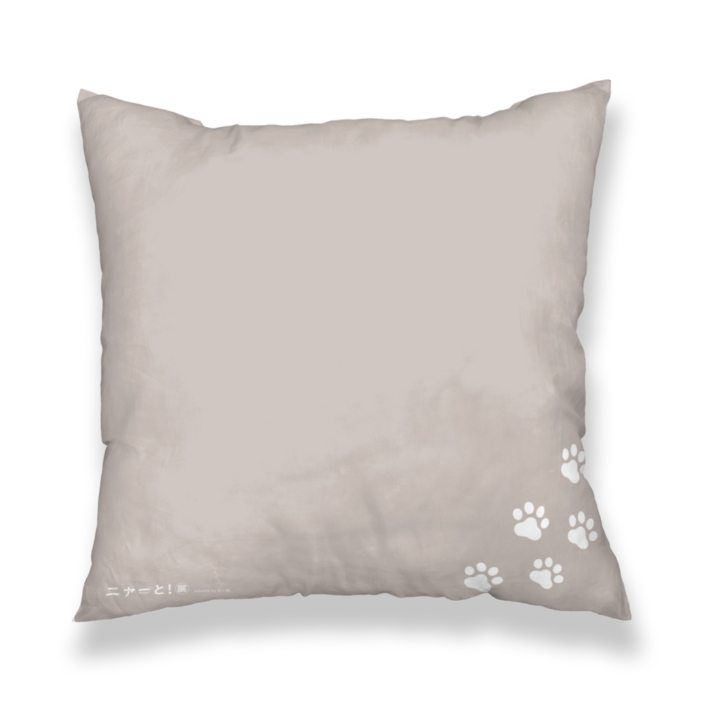 【BOOTH限定】クッションカバー<ねこ助>