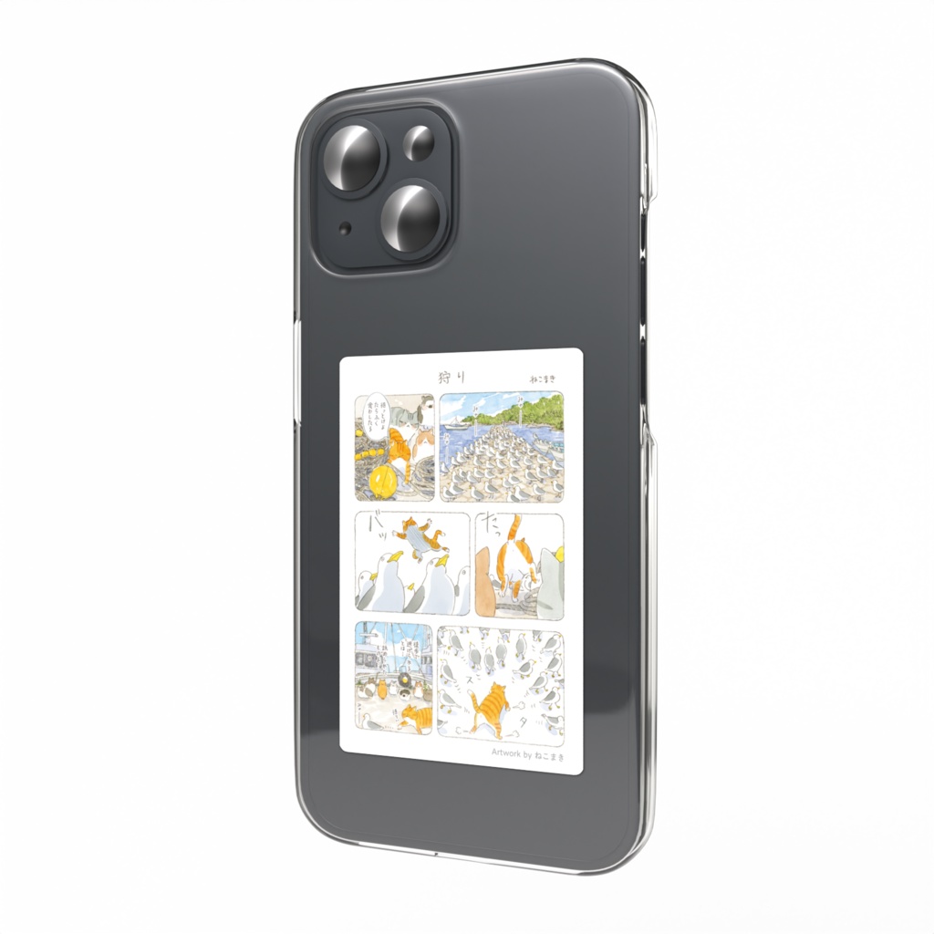 【BOOTH限定】スマホステッカー<ねこまき>