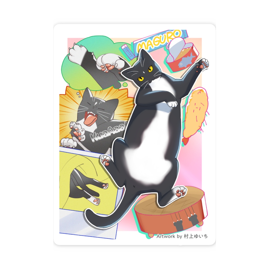 【BOOTH限定】スマホステッカー<村上ゆいち>