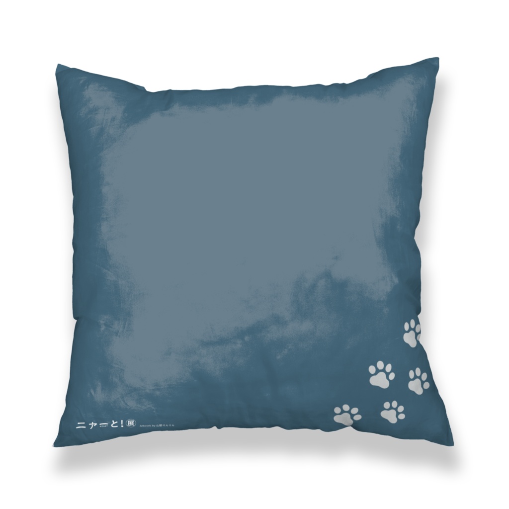 【BOOTH限定】クッションカバー<山野りんりん>