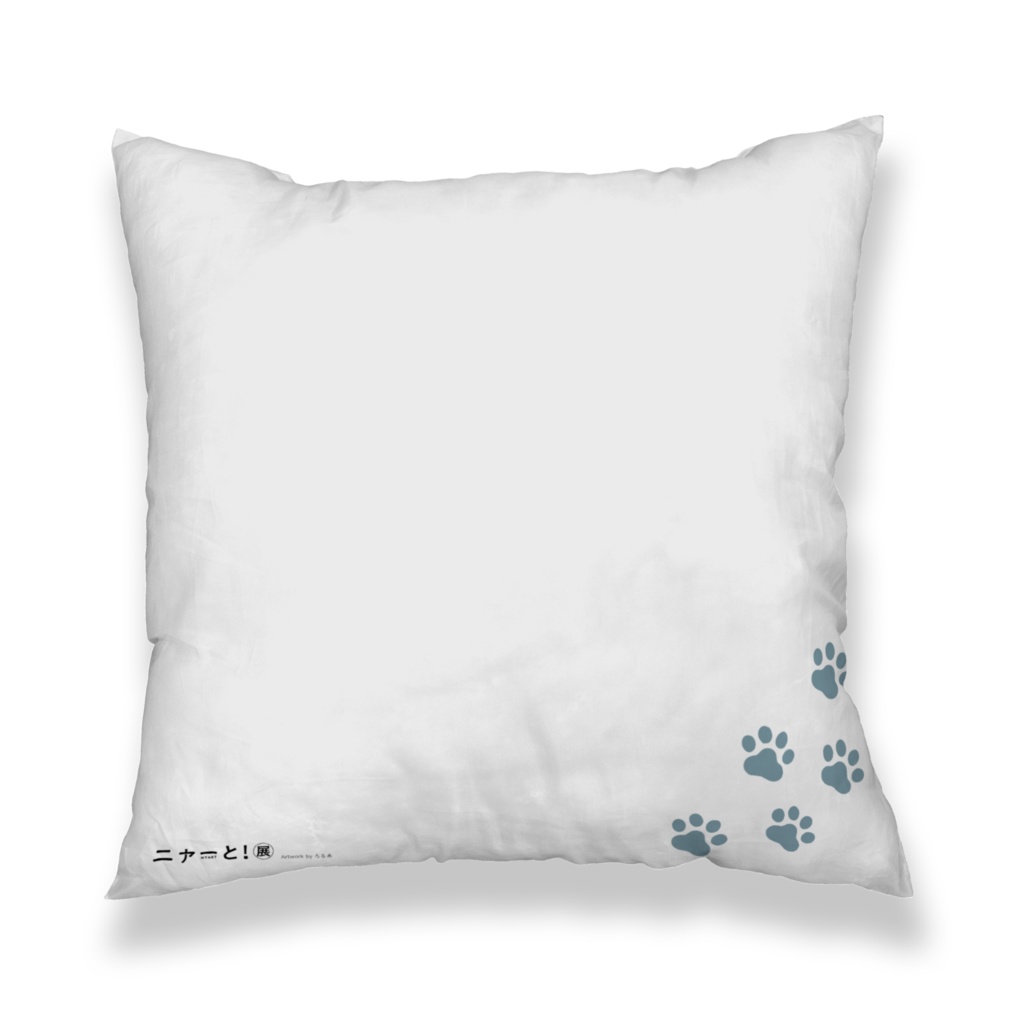 【BOOTH限定】クッションカバー<ろるあ>