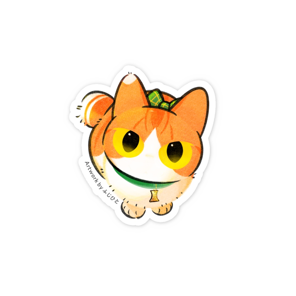 スマホステッカー<ふじひと>「最愛」