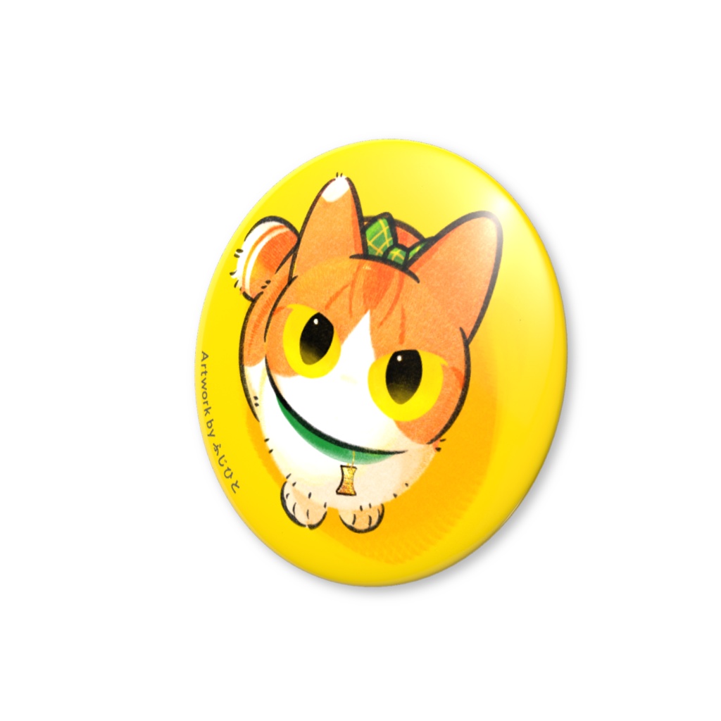 缶バッチ(バリュー)<ふじひと>「最愛」