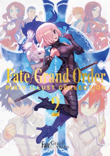 Fate/Grand Order×pixiv illust collection 2