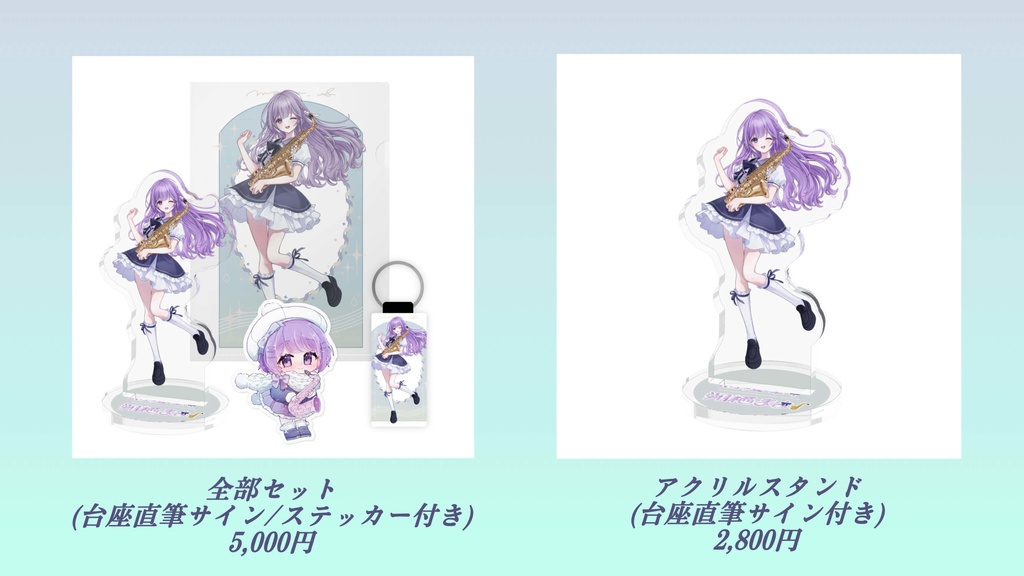 【朔栖まよ】1周年記念グッズ【Vtuber】