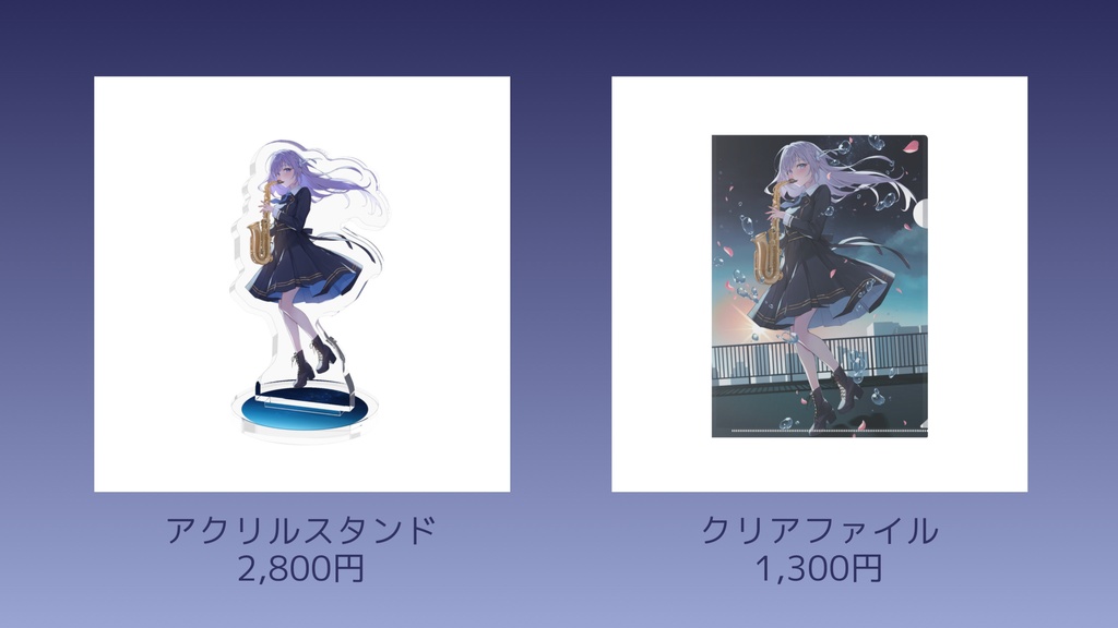 【朔栖まよ】'群青'関連グッズ【Vtuber】