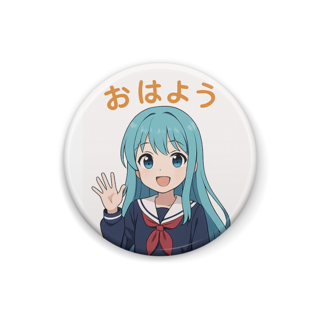 翡翠カオリ缶バッジ「おはよう」