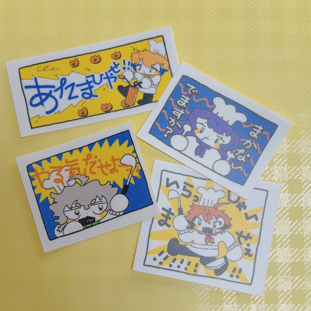 【非公式】出勤シールセット