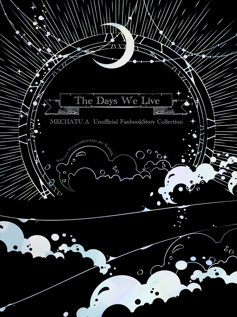 『The Days We Live』