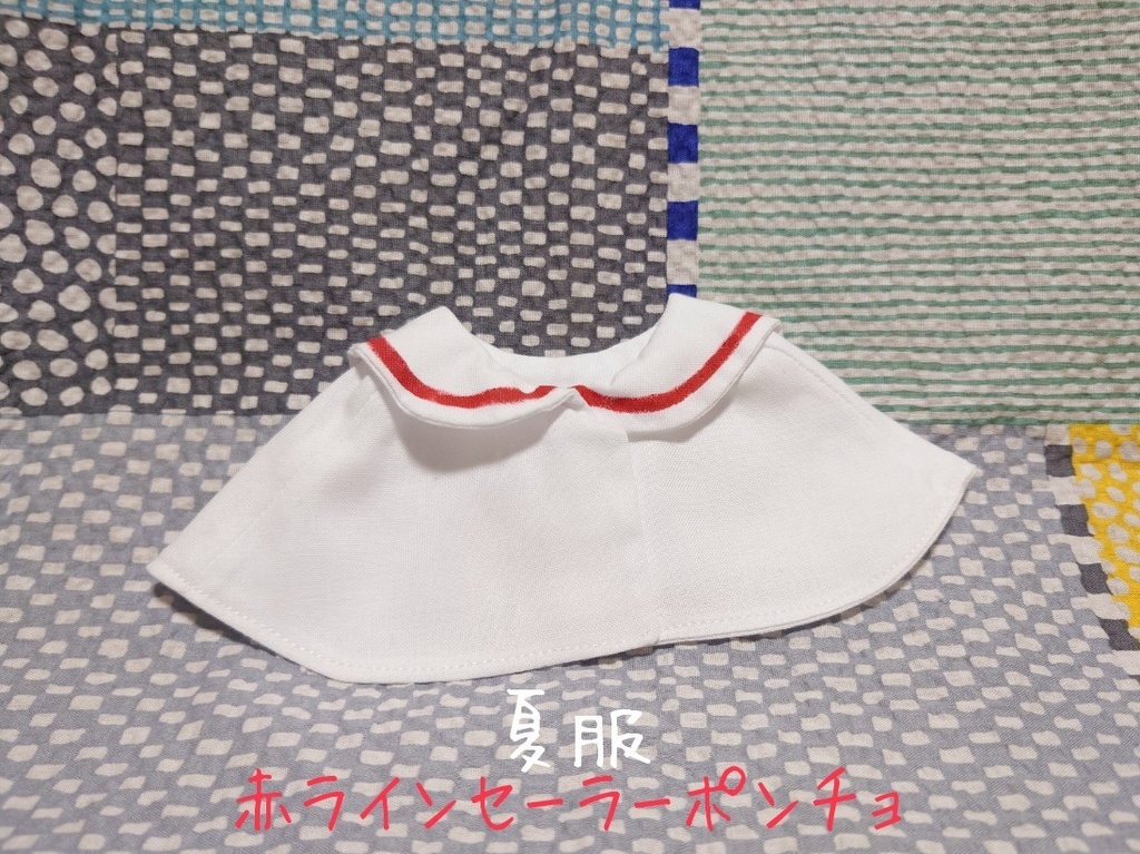 わんぱく専用 セーラーポンチョ