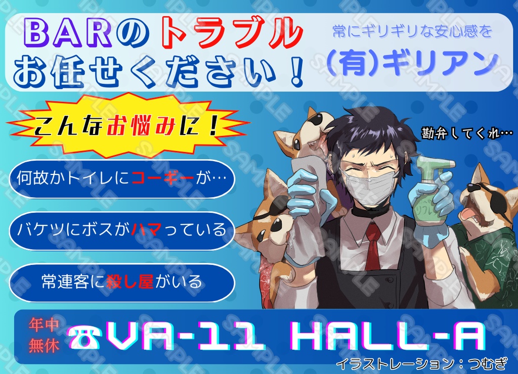 【C104 】マグネットステッカー ドロシー&ギリアン 2種セット