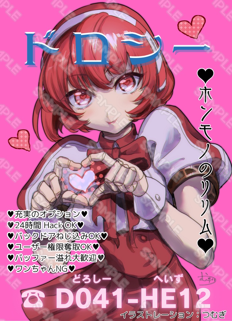 【C104 】マグネットステッカー ドロシー&ギリアン 2種セット