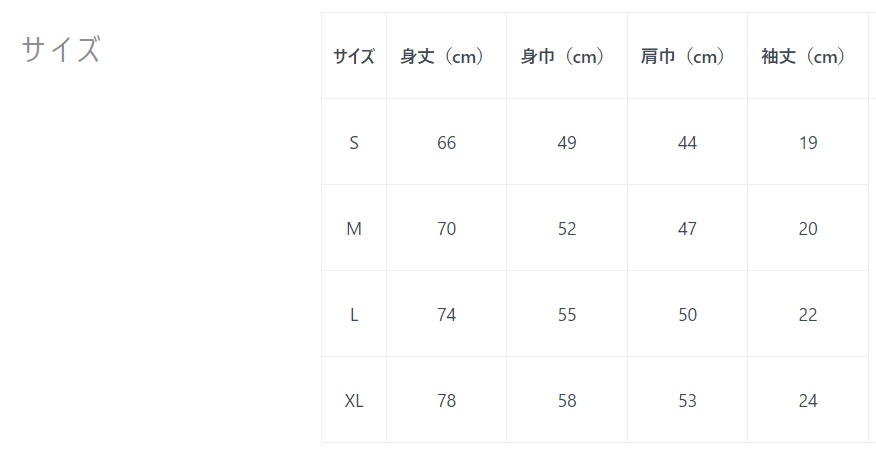 女番魂 Tシャツ レッド/ SUKEBAN SPRIT T-shirt Red