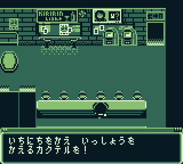 ジルの1日 ROMデータ